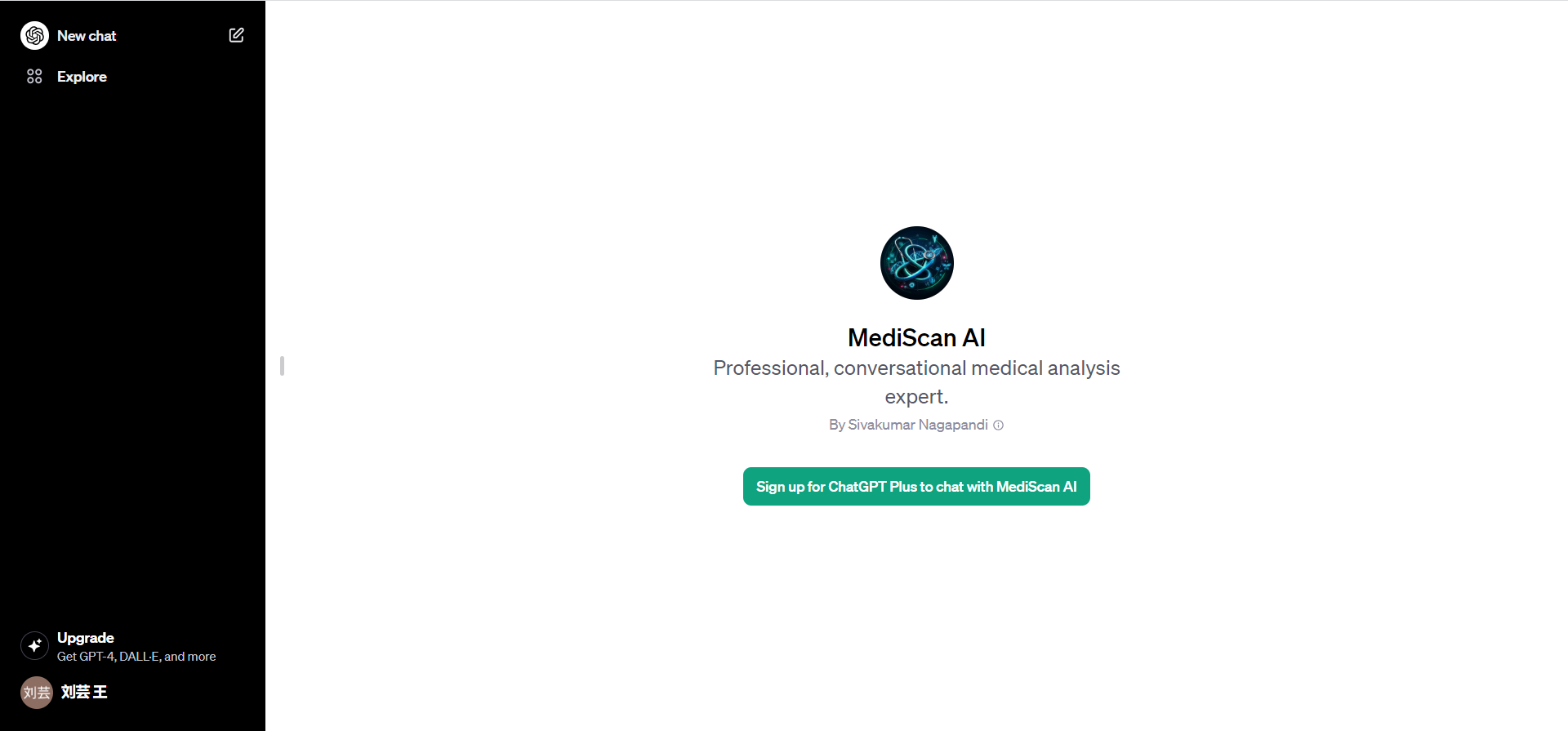 MediScan AI