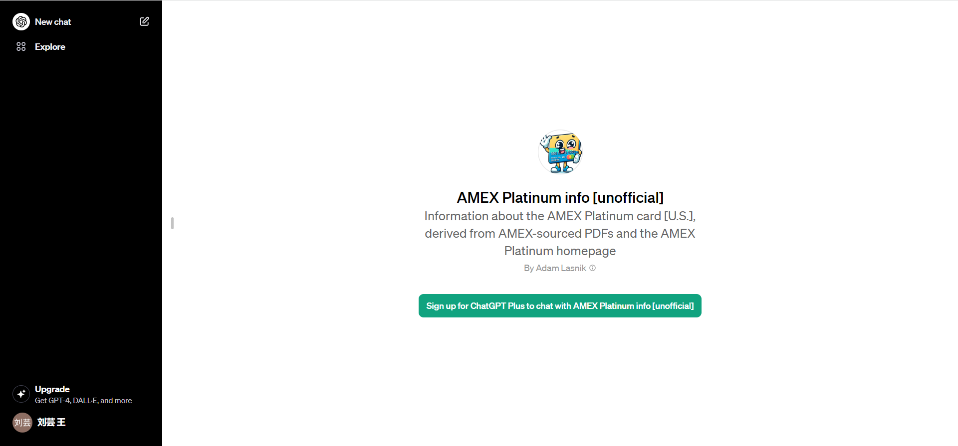 GPTs AMEX Platinum Info unofficial AI aiguide cc