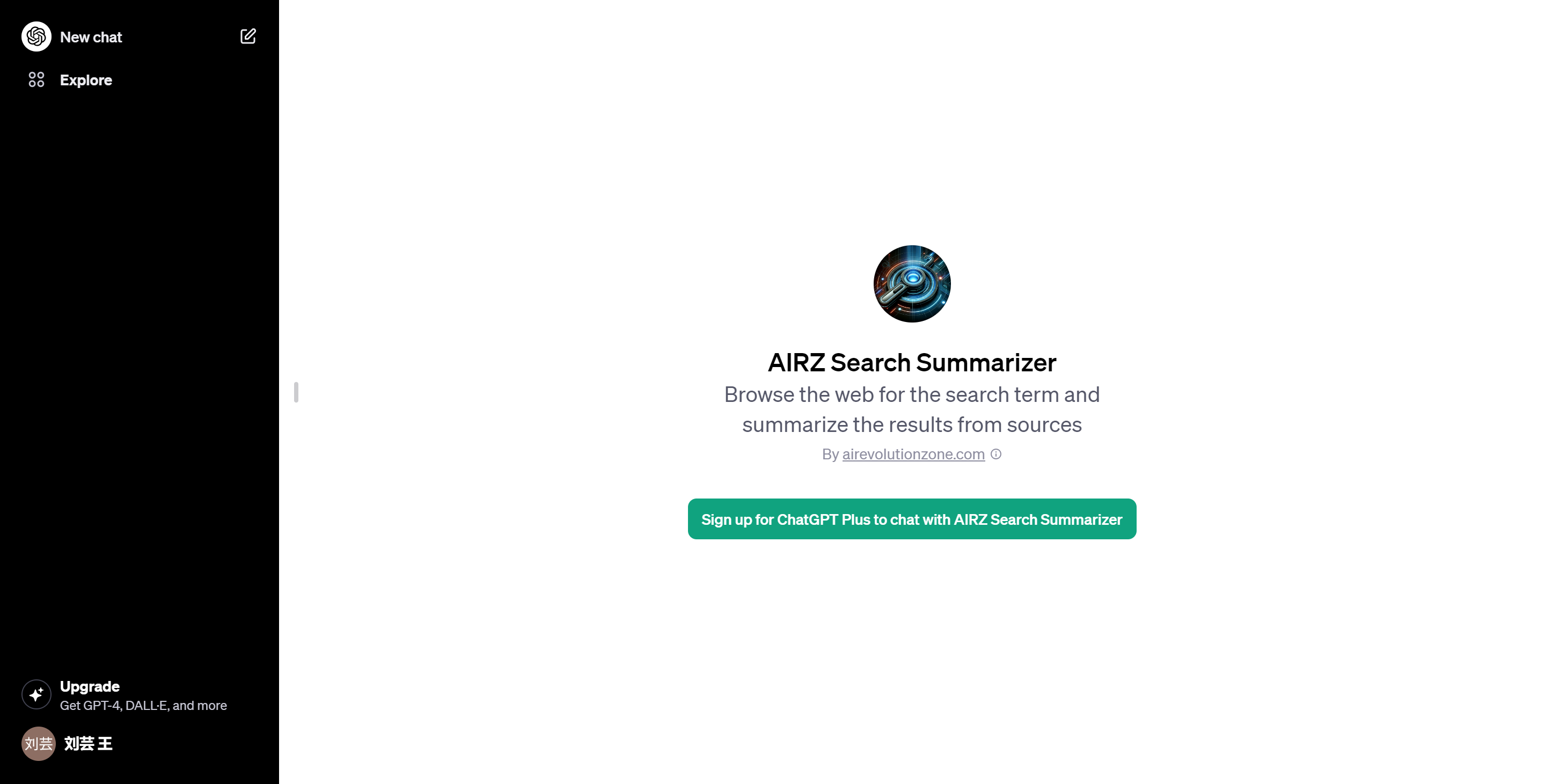 AIRZ Search Summarizer