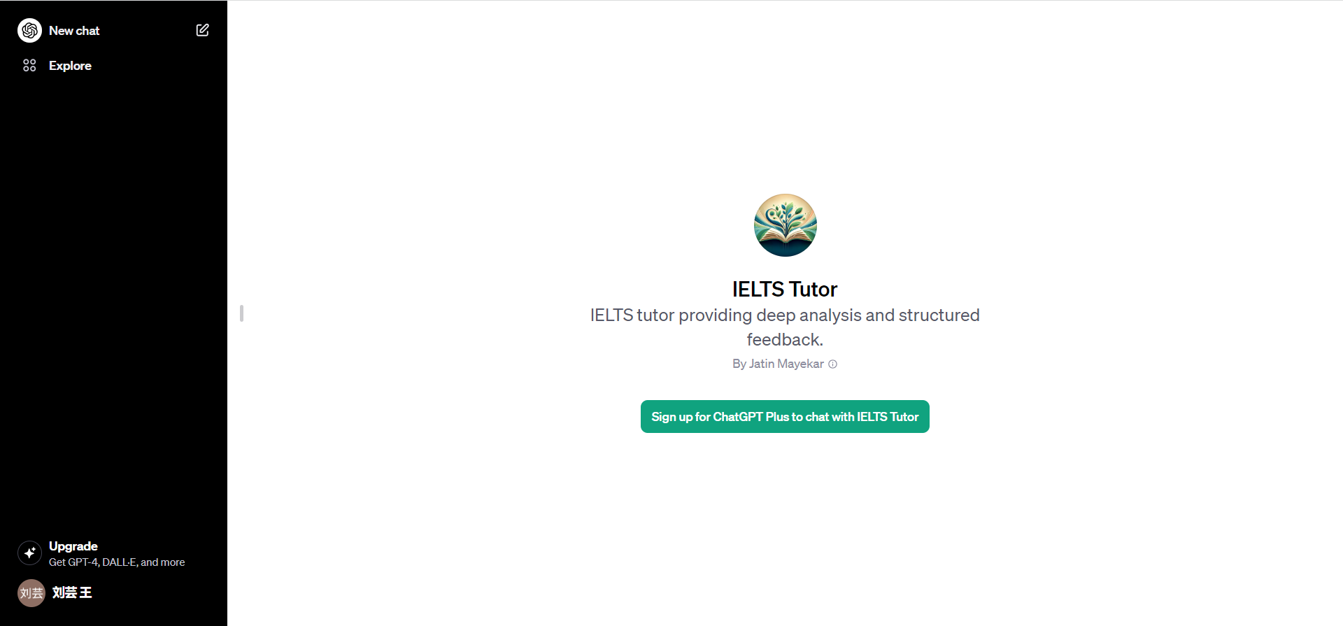 IELTS Tutor