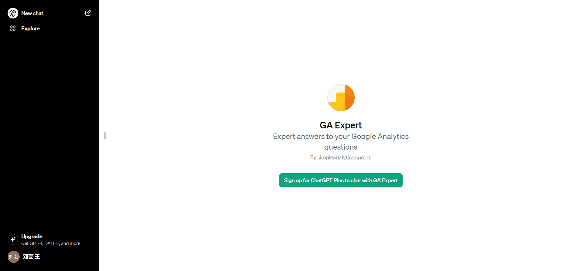 GA Expert