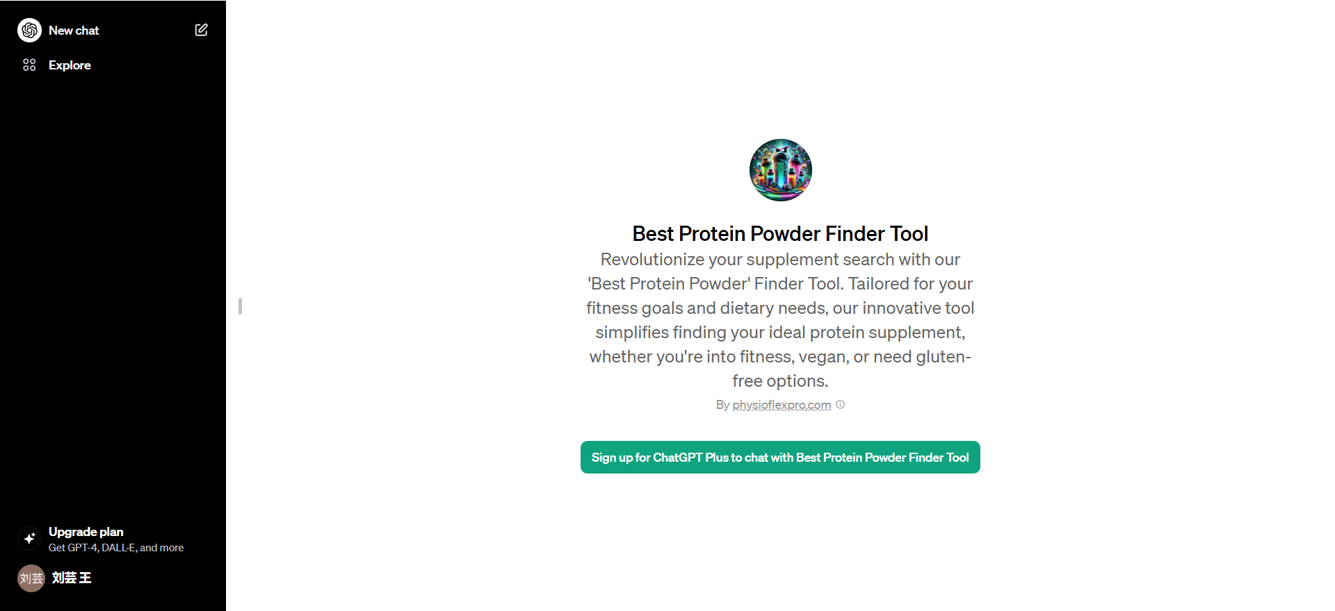 Best Protein Powder Finder Tool