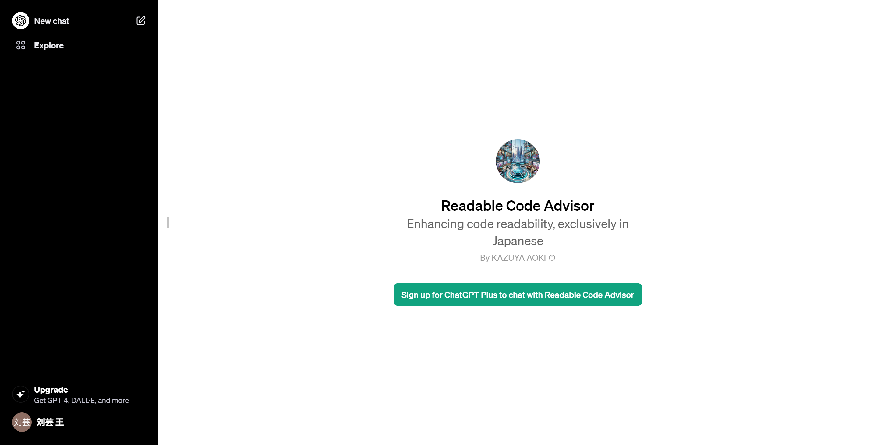 GPTs，Readable Code Advisor | AI智库导航-aiguide.cc