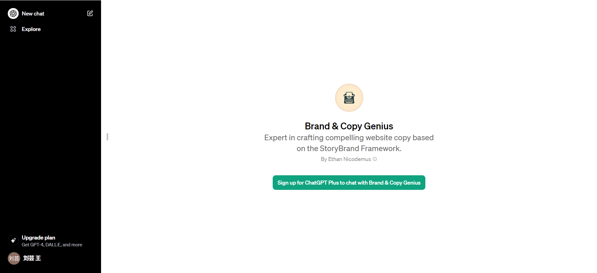 Brand & Copy Genius