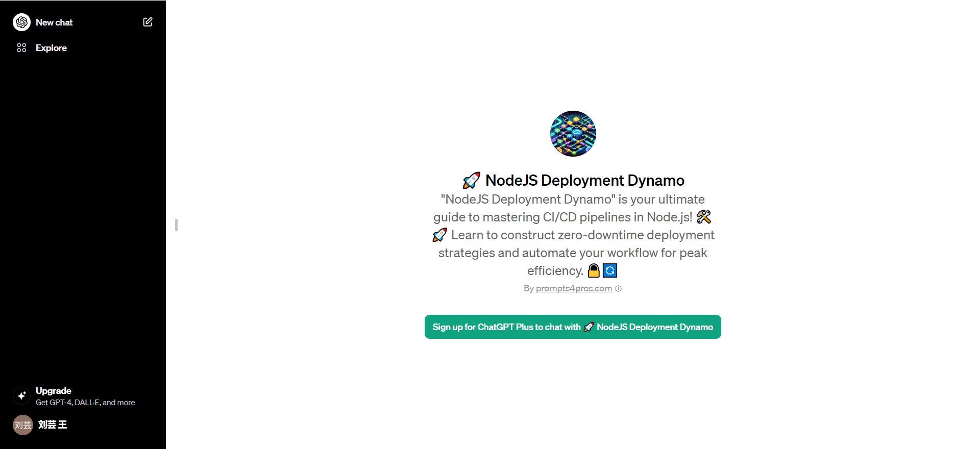 ? NodeJS Deployment Dynamo