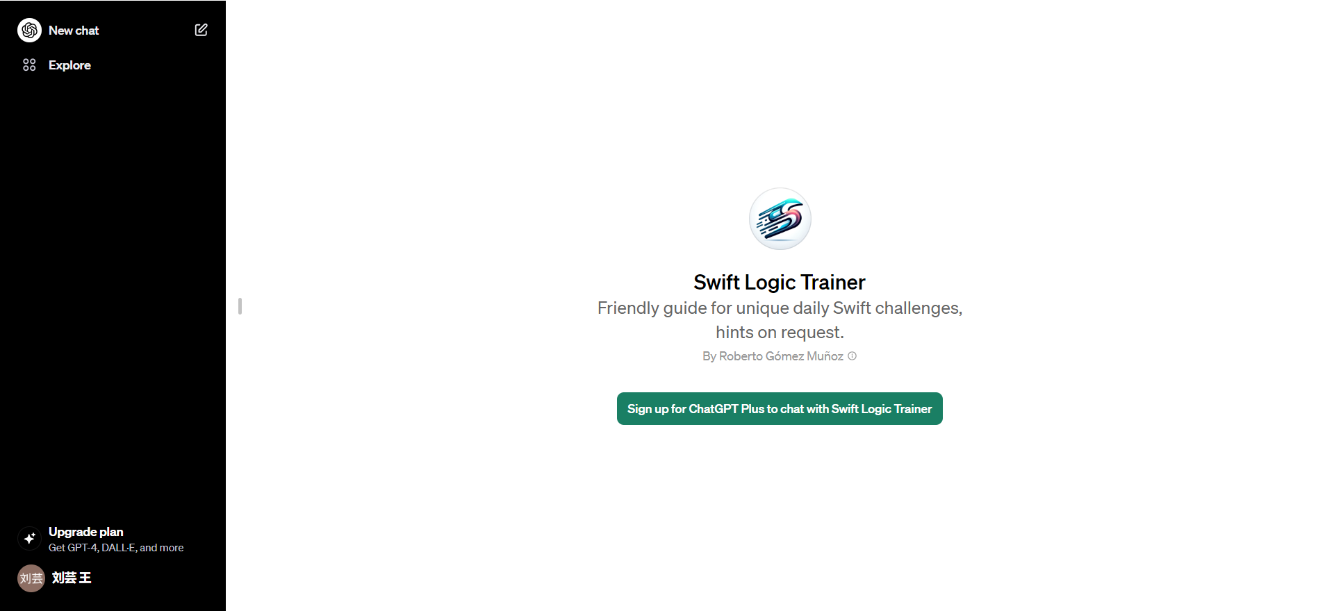 Swift Logic Trainer