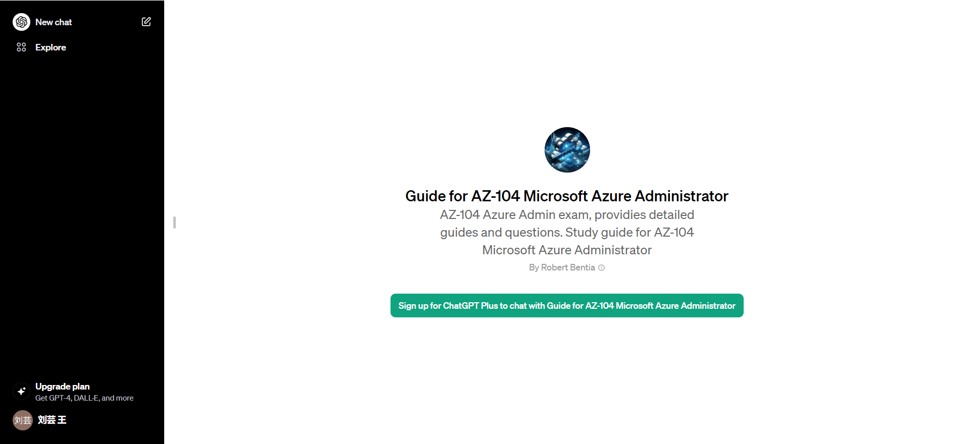 Guide for AZ-104 Microsoft Azure Administrator