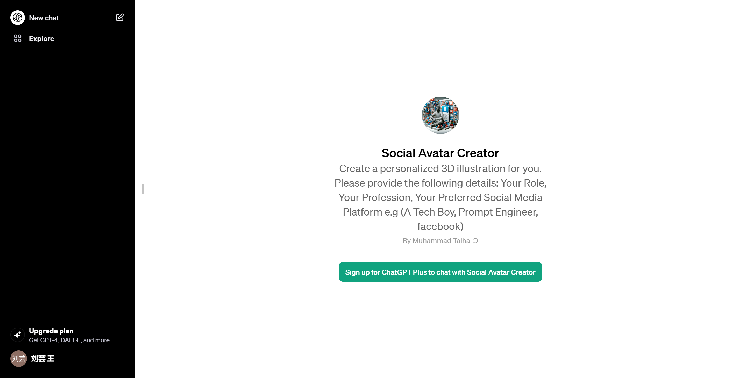 Social Avatar Creator
