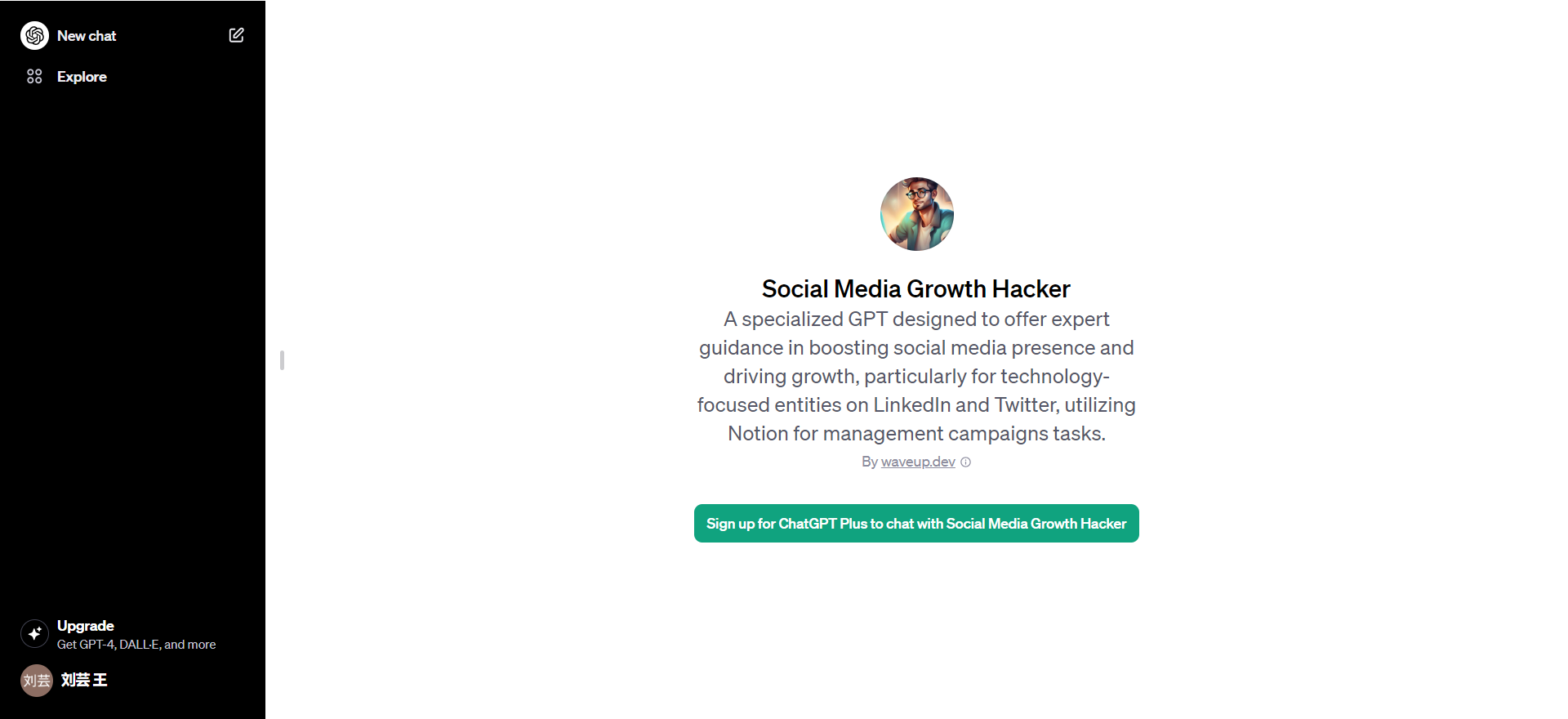 Social Media Growth Hacker