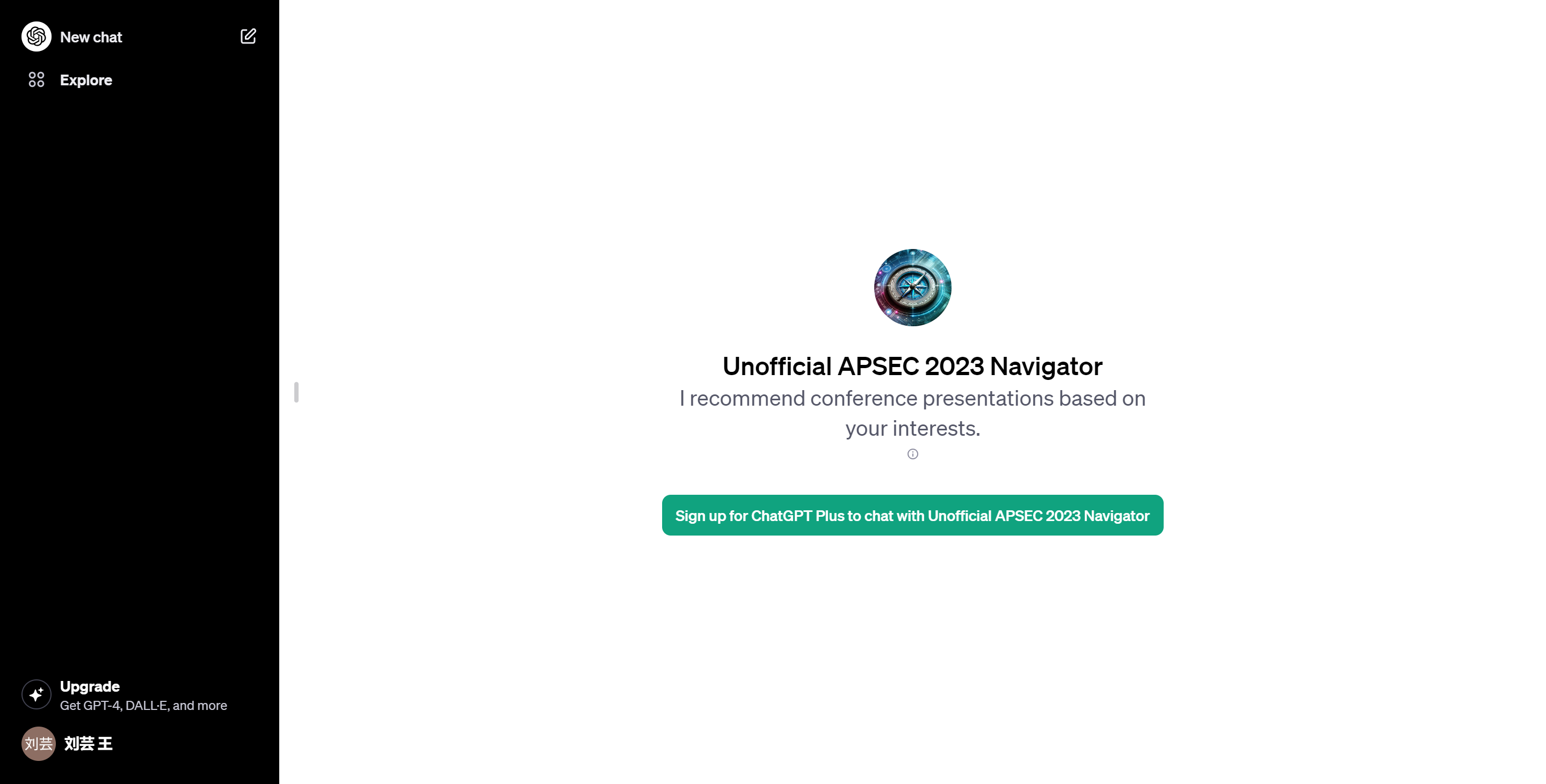 Unofficial APSEC 2023 Navigator