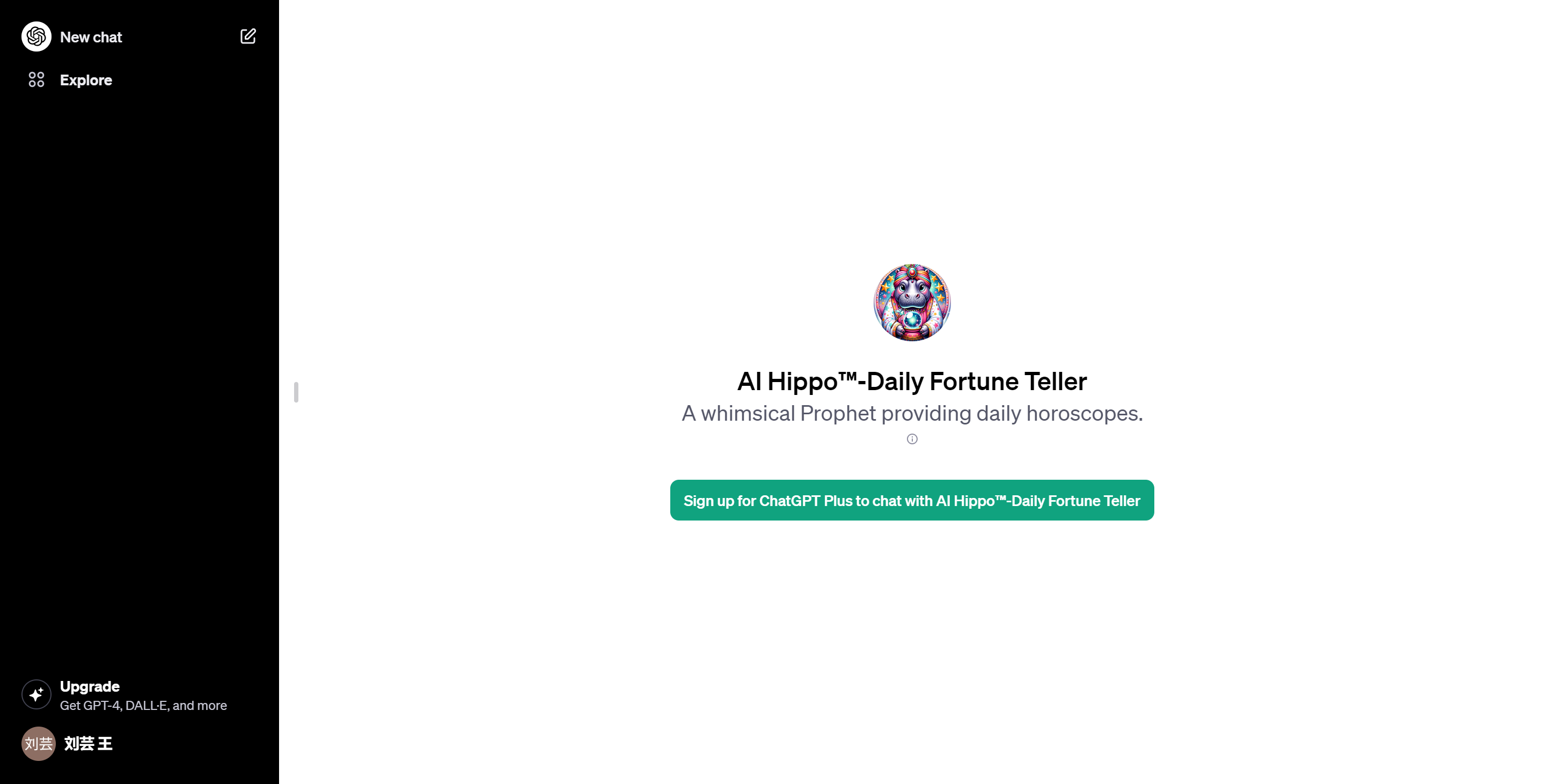AI Hippo™-Daily Fortune Teller