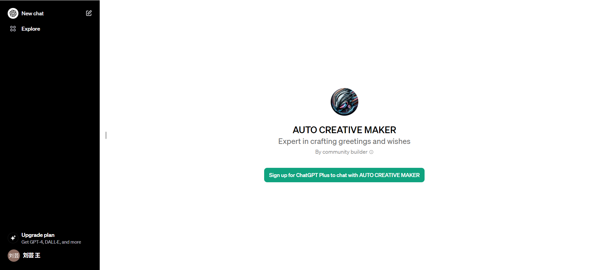 AUTO CREATIVE MAKER