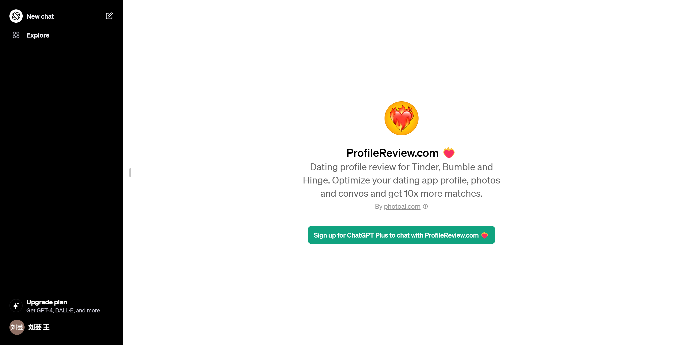 ProfileReview.com ❤️?