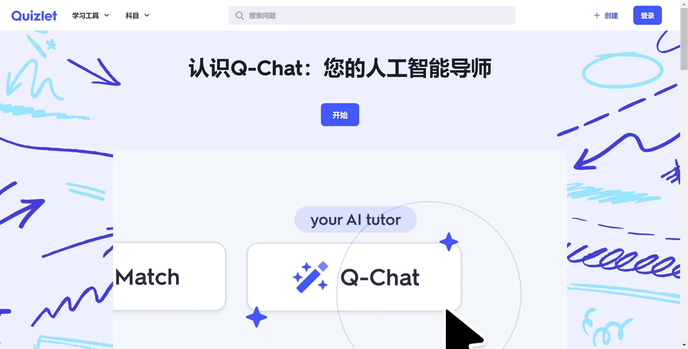 Q-Chat