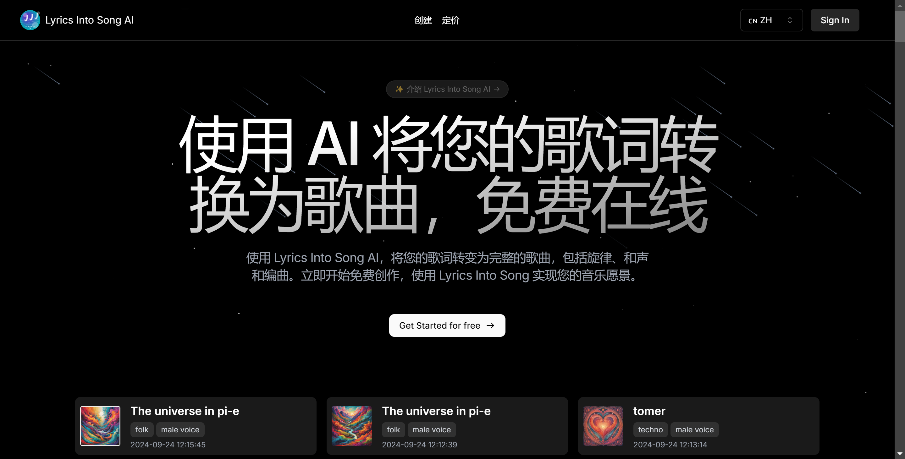 Lyrics Into Song AI