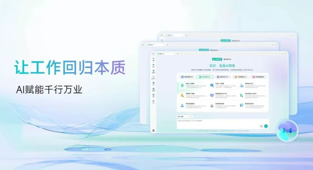 3月18日·昆仑万维开源全球首个工业界多模态推理模型Skywork R1V
