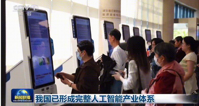 5月3日·浙江范式:AI赋能医疗,开启“智愈”新时代