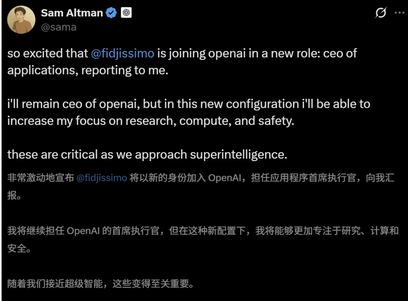 5月8日·全球首个最接近原版 DeepSeek 的开源复现,性能提升 26 倍!