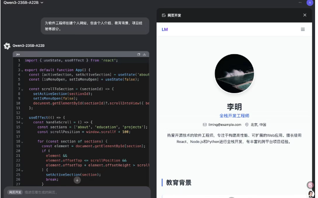 5月10日·夸克AI超级框升级,开启“深度搜索”新时代