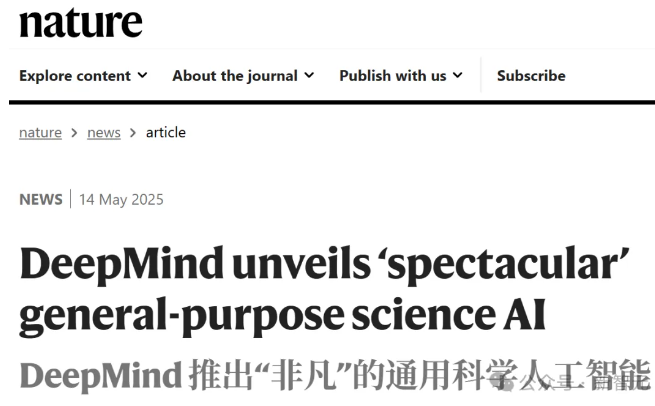 5月15日·DeepMind的AlphaEvolve攻克数学难题并优化计算生态