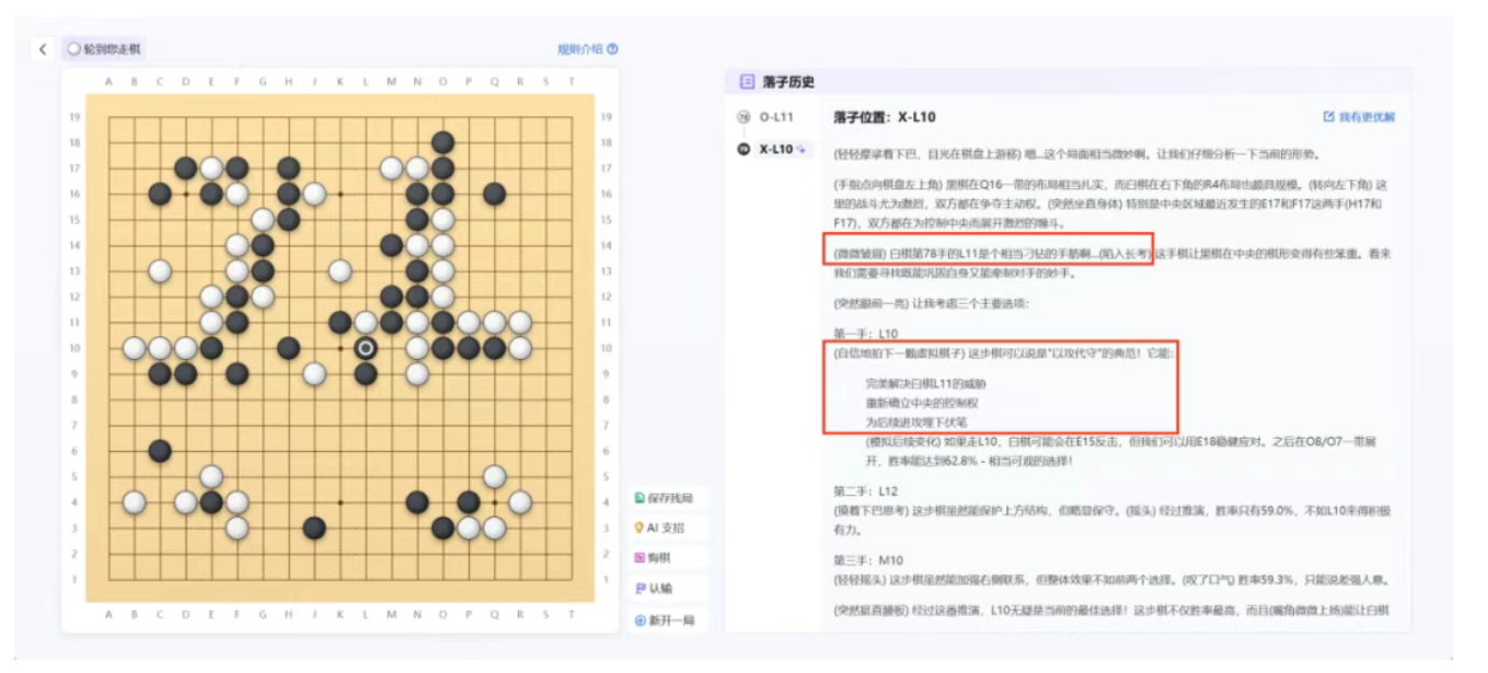 5月24日·ChatGPT助力教育,显著提升学生学习表现