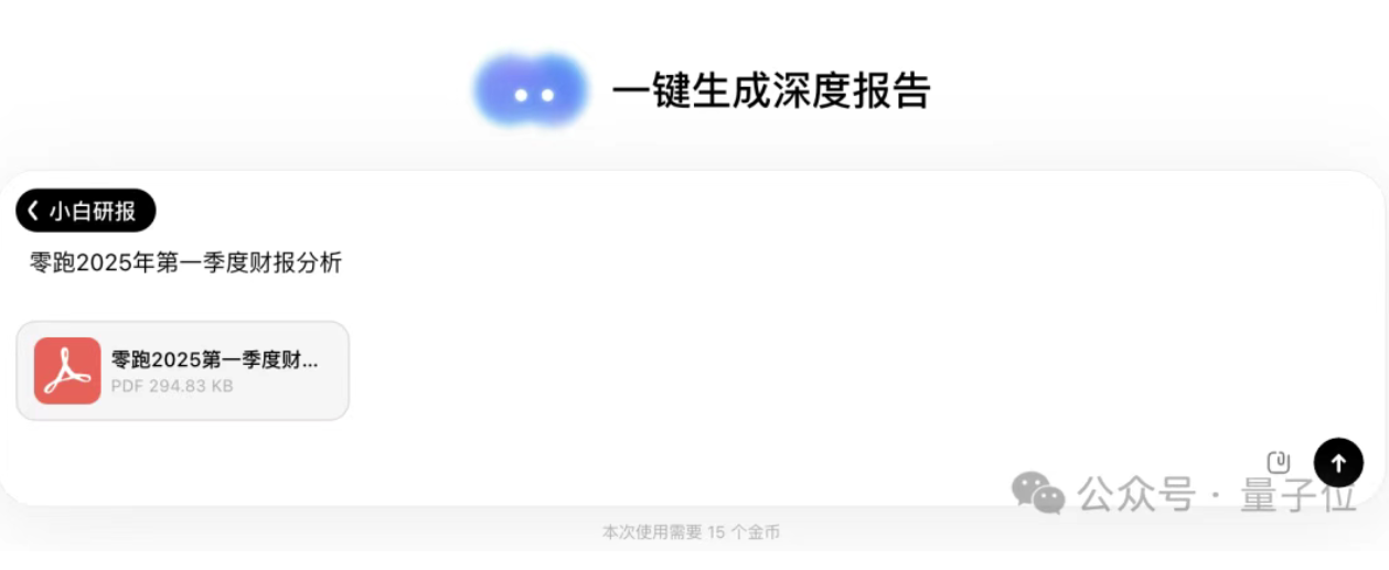 5月26日·神秘公司Thinking Machines曝光首个产品,估值已达90亿美元