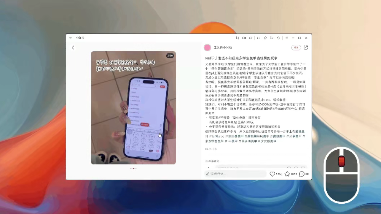 5月29日·腾讯应用宝推动5万爆款APP跨端上PC,重塑跨端生态