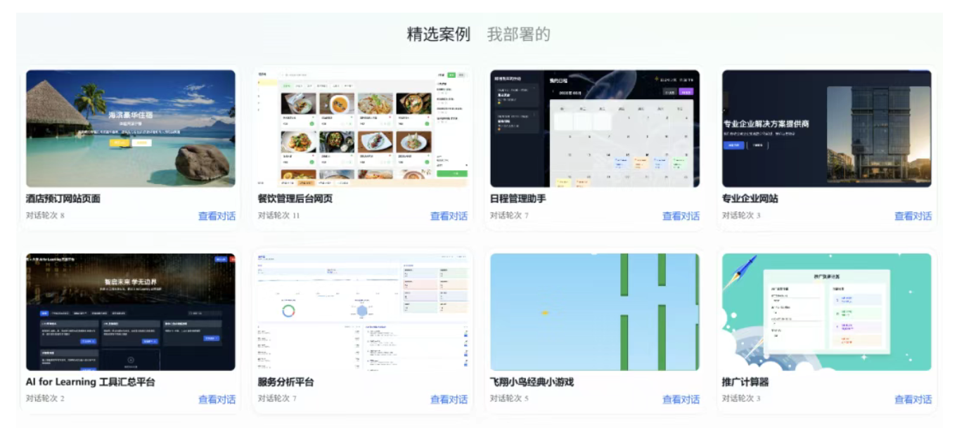 5月30日·FLUX.1 Kontext:AI图像生成与编辑的全新突破