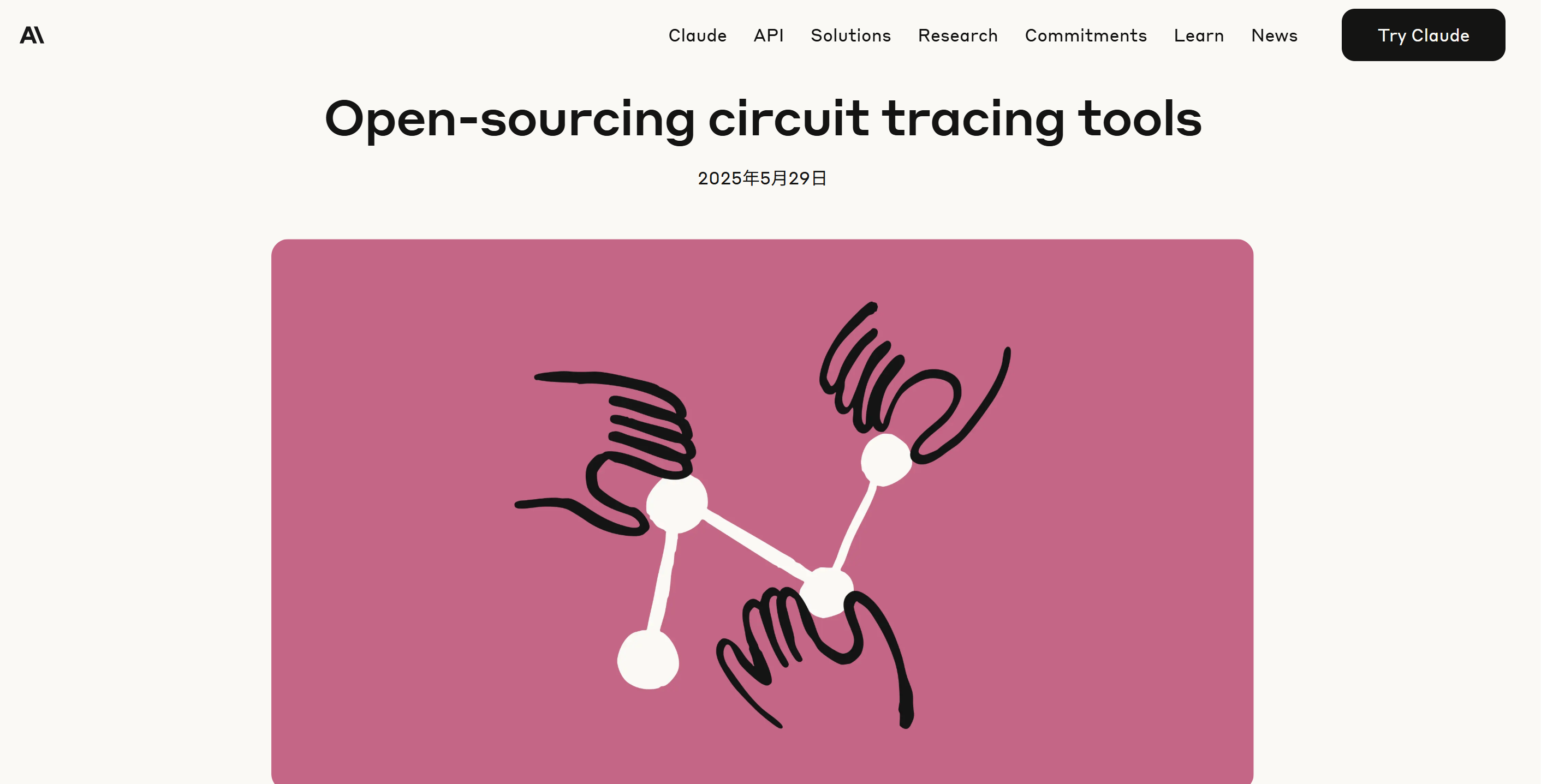 Circuit Tracer