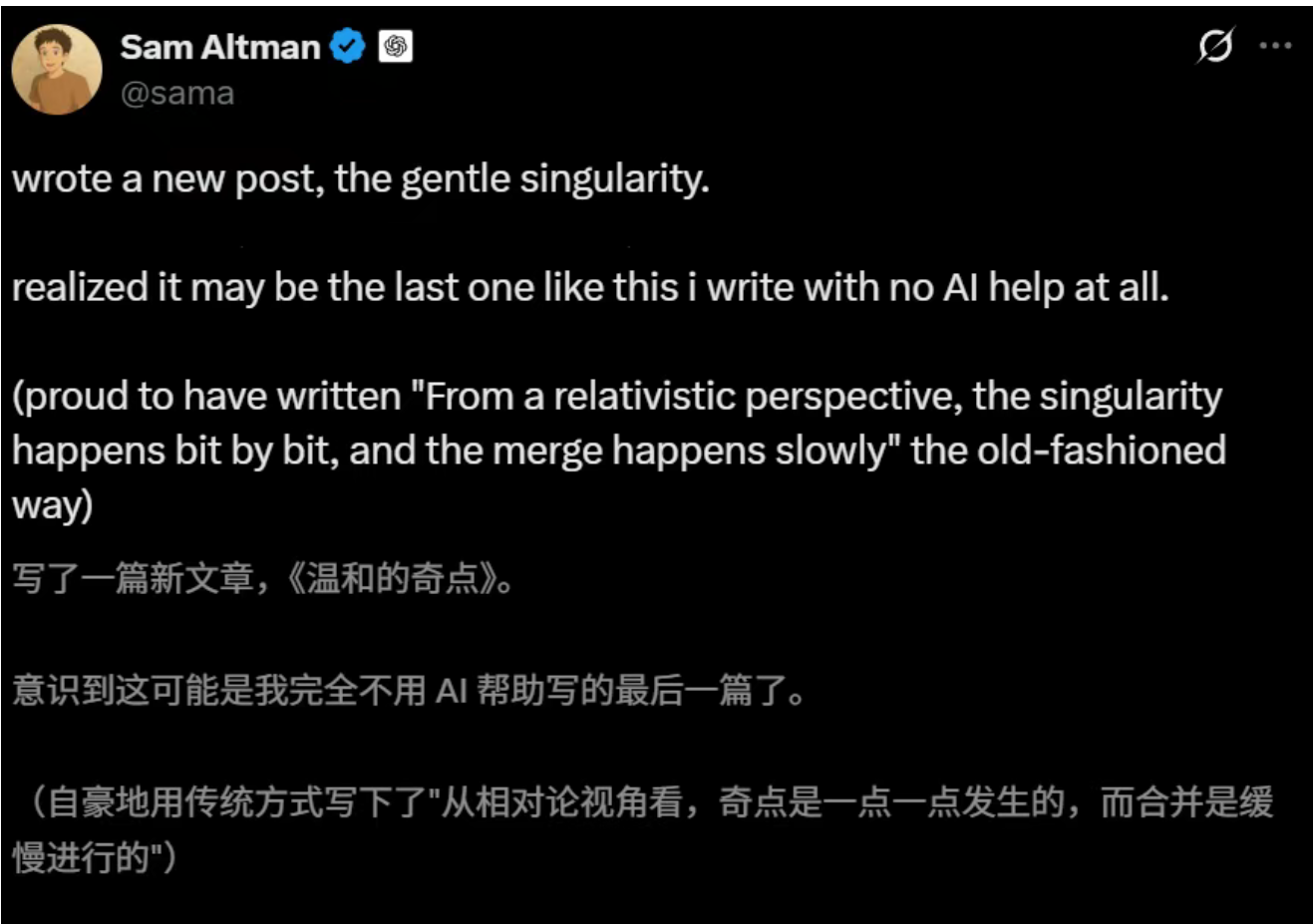 6月11日·百事蓝宝出道,人形机器人卷起情绪价值新浪潮