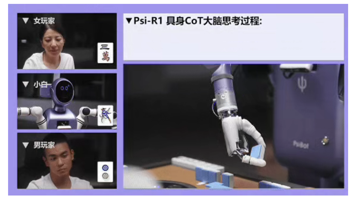 6月22日·苹果拟300亿美元收购Perplexity,AI搜索战局生变