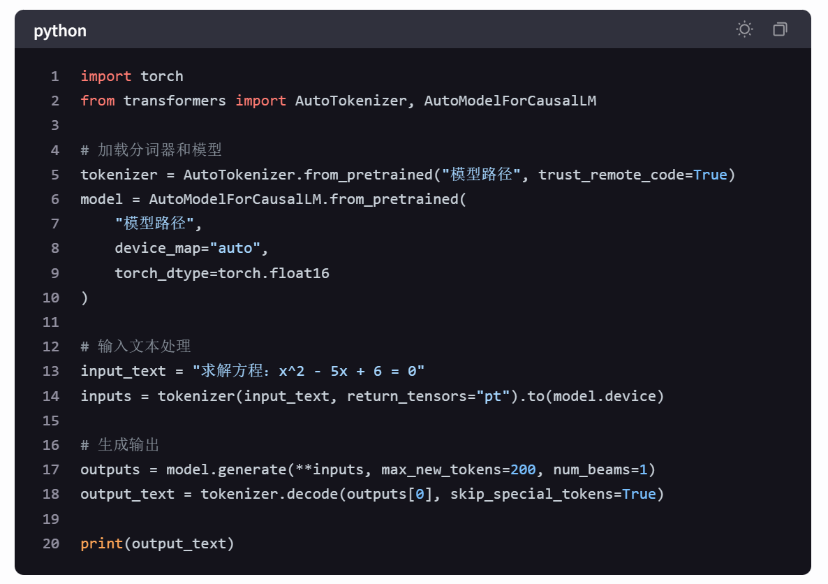 Confucius3-Math:网易有道开源的数学推理模型
