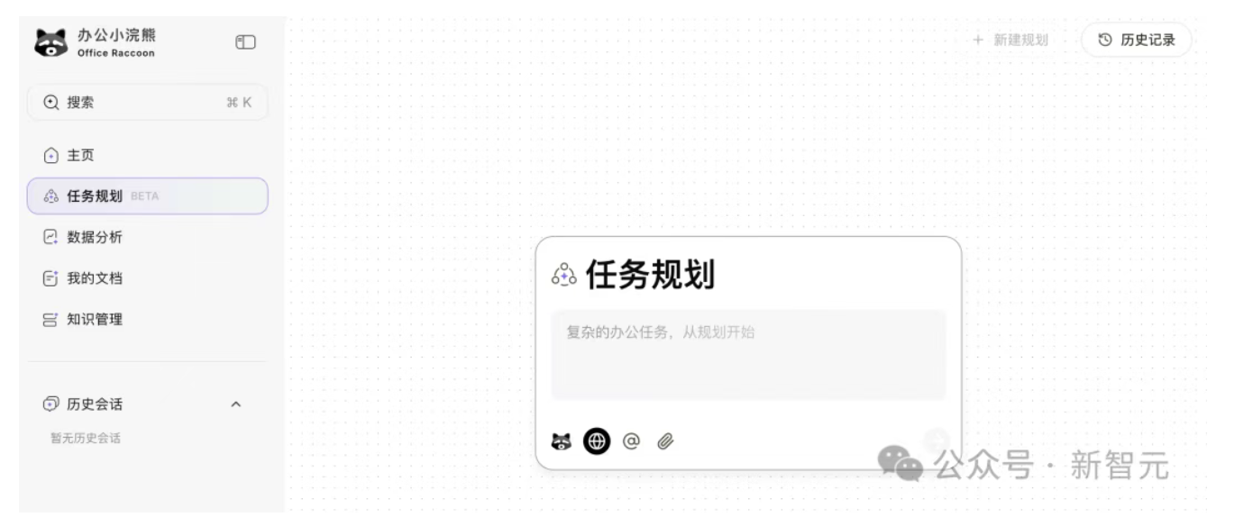 6月24日·特斯拉Robotaxi首秀状况频出引发关注