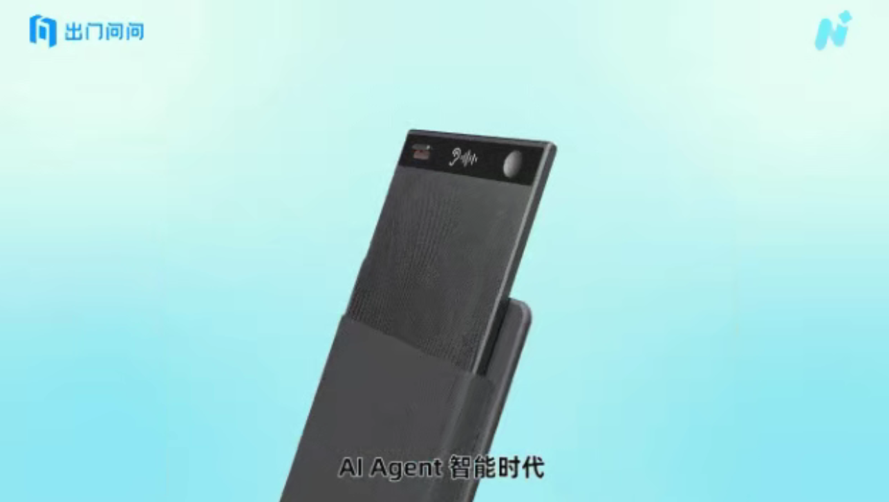 6月25日·OpenAI进军办公领域,微软谷歌面临挑战