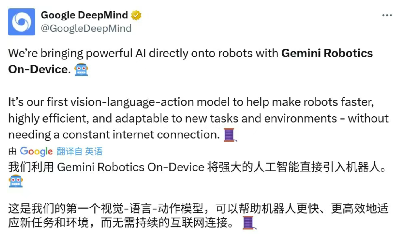 6月25日·OpenAI进军办公领域,微软谷歌面临挑战