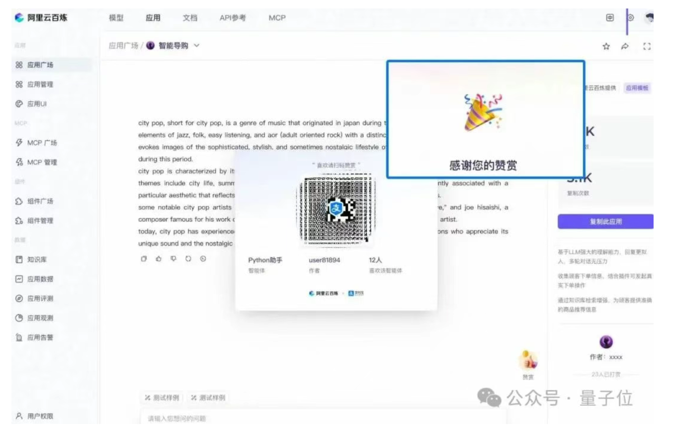 6月27日·GPT-5 或于 7 月上线,多模态新特性引关注