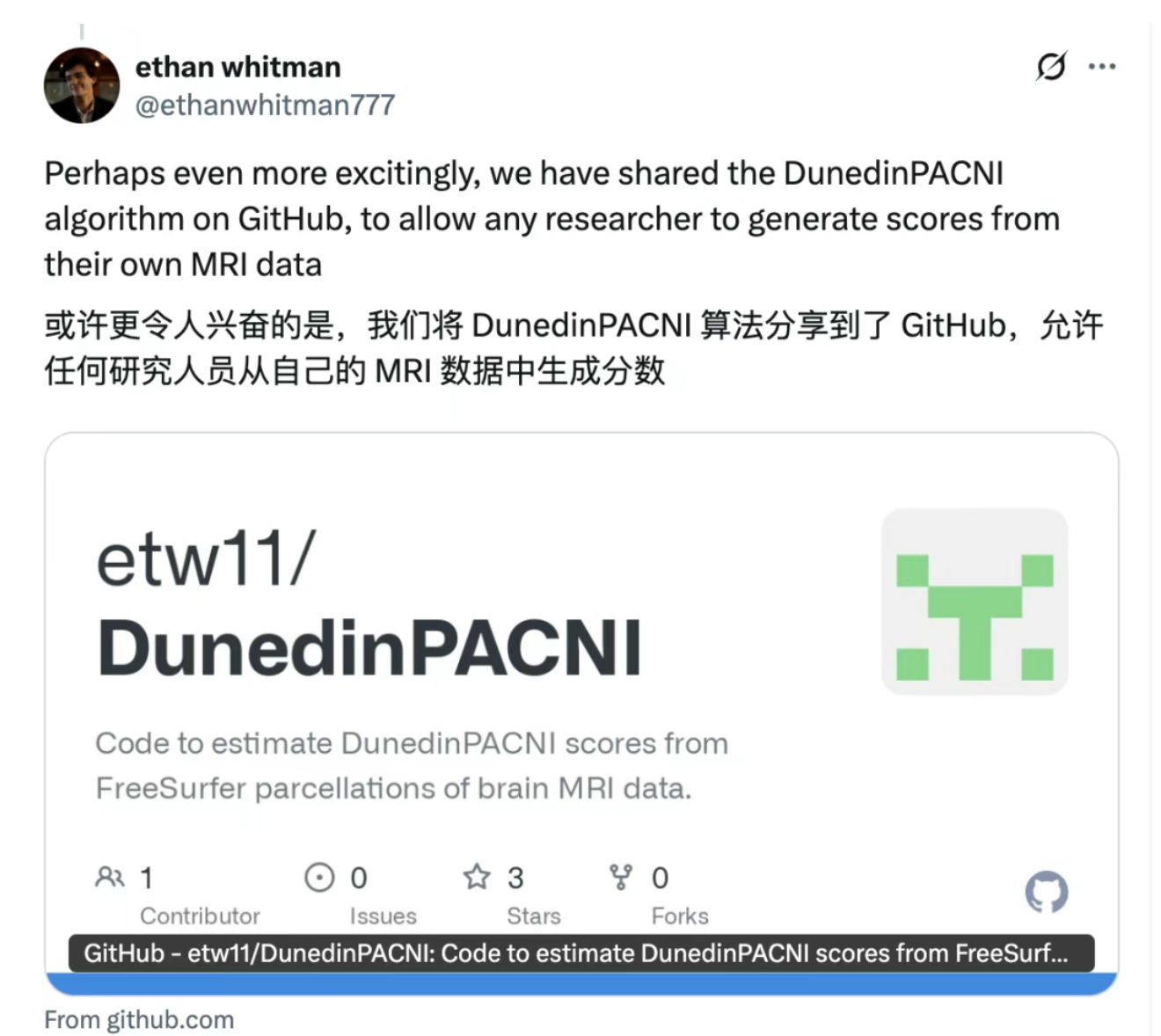 7月3日·智源研究院发布OmniGen2,开源多模态图像生成新突破