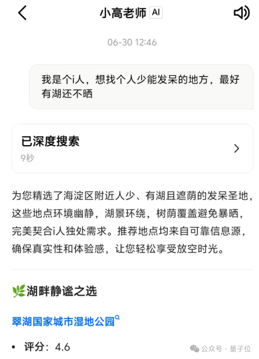 7月7日·中国队开源LLM记忆操作系统MemOS,彻底解决AI“失忆症”