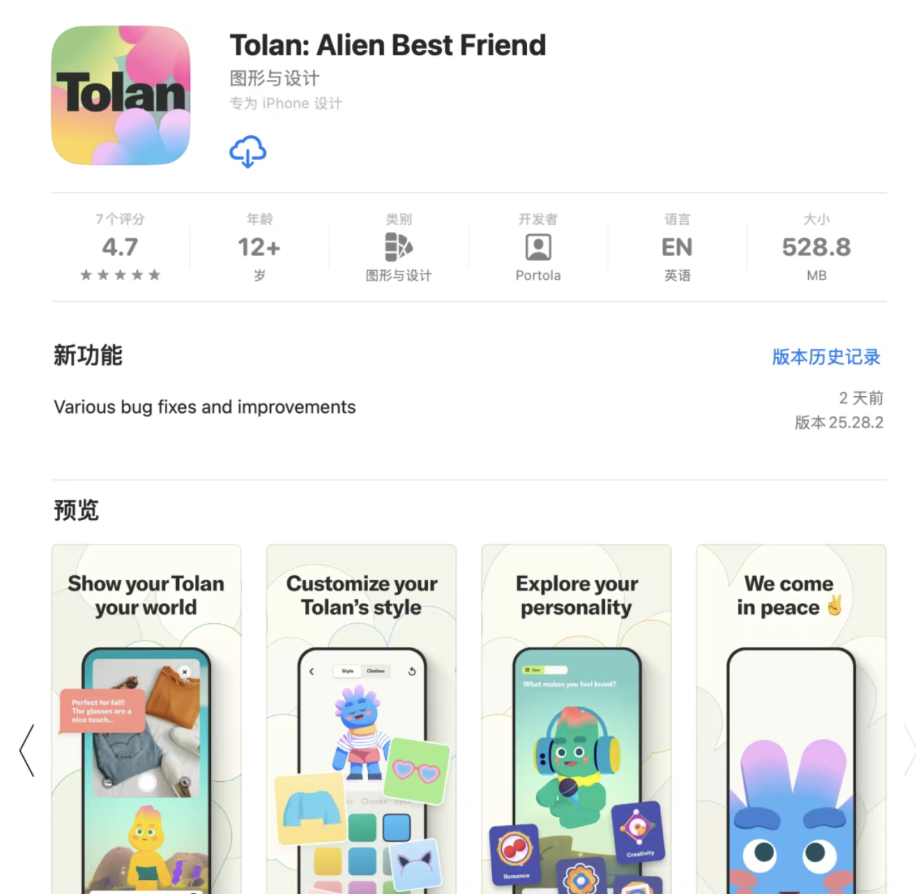 7月14日·智源开源最强具身智能大脑RoboBrain 2.0,问鼎多项评测基准