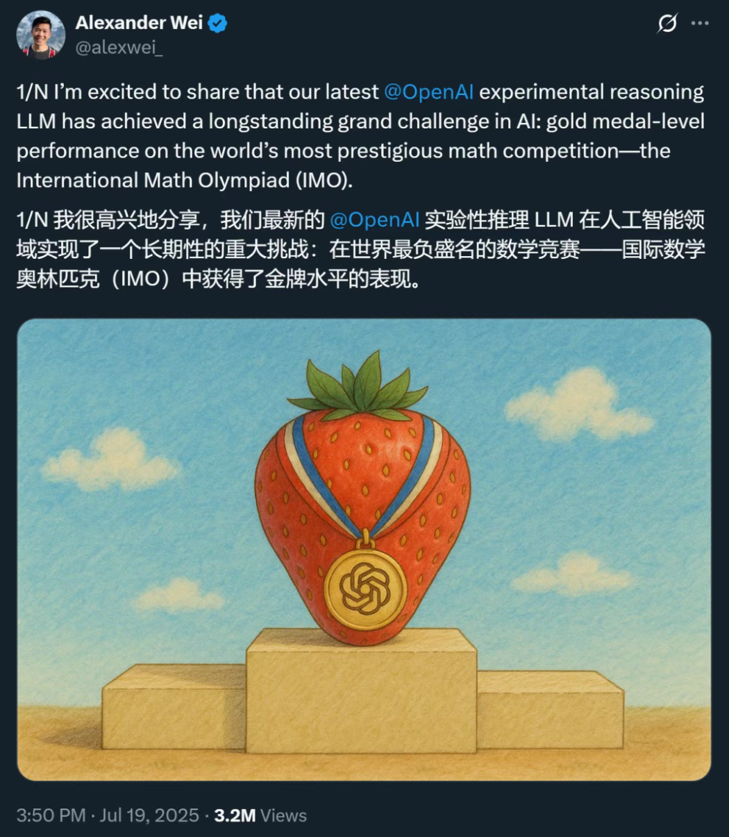 7月20日·Meta组建AGI梦之队,中国学者占比50%