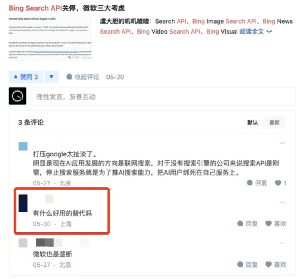 7月23日·ShellAgent:零代码构建智能体,开启Vibe Coding 2.0时代