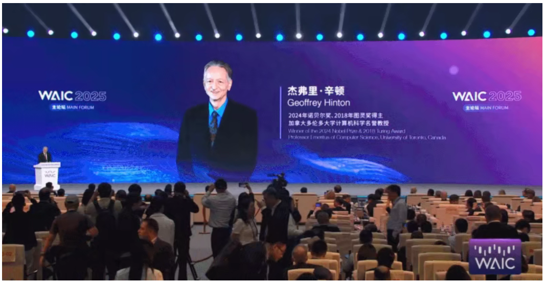 7月26日·国产AI非Transformer架构大模型惊艳亮相WAIC