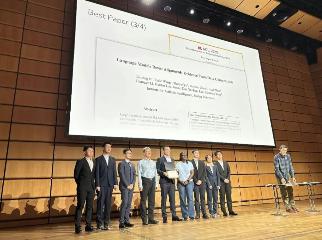 8月1日·科大讯飞同传系统惊艳WAIC,助力无障碍交流