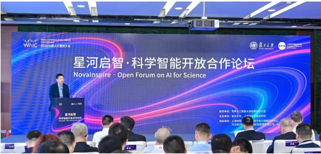8月1日·科大讯飞同传系统惊艳WAIC,助力无障碍交流