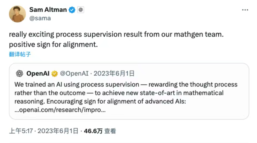 8月4日·Meta华人新秀毕树超:RL+预训练直通AGI