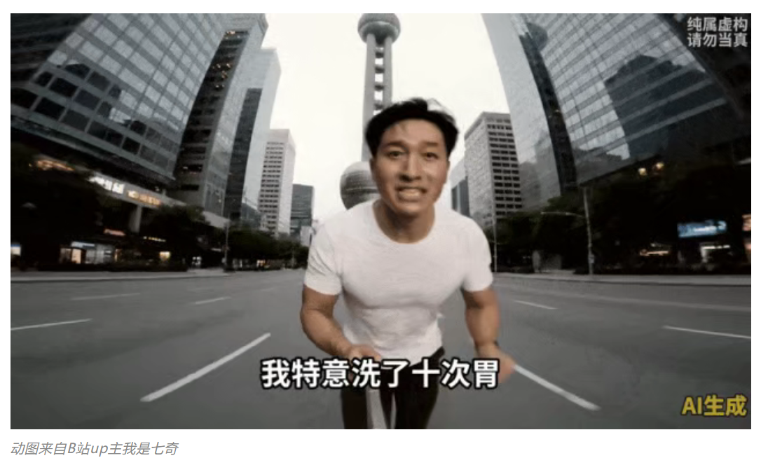 8月7日·小红书开源首个多模态大模型 dots.vlm1,性能逼近 SOTA