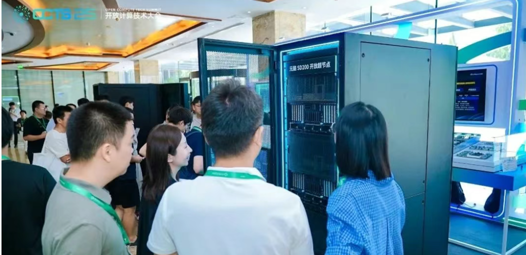 8月8日·国产 AI「四大天王」首次合体,单机驾驭 4 万亿参数