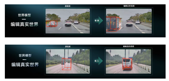 8月12日·中国自研Matrix-3D:世界模型的新突破