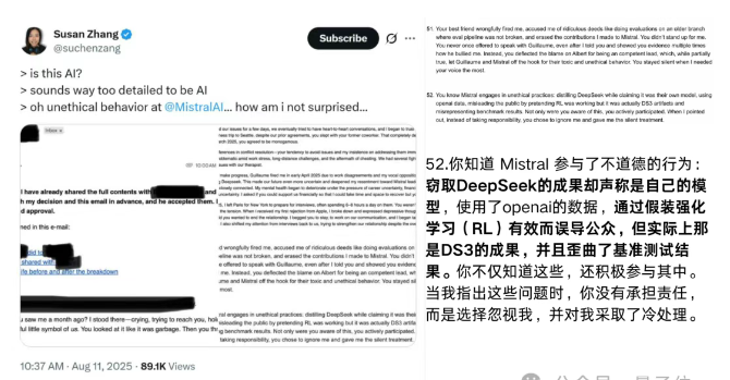 8月14日·谷歌发布编程智能体Jules,正式上线并推出付费版本