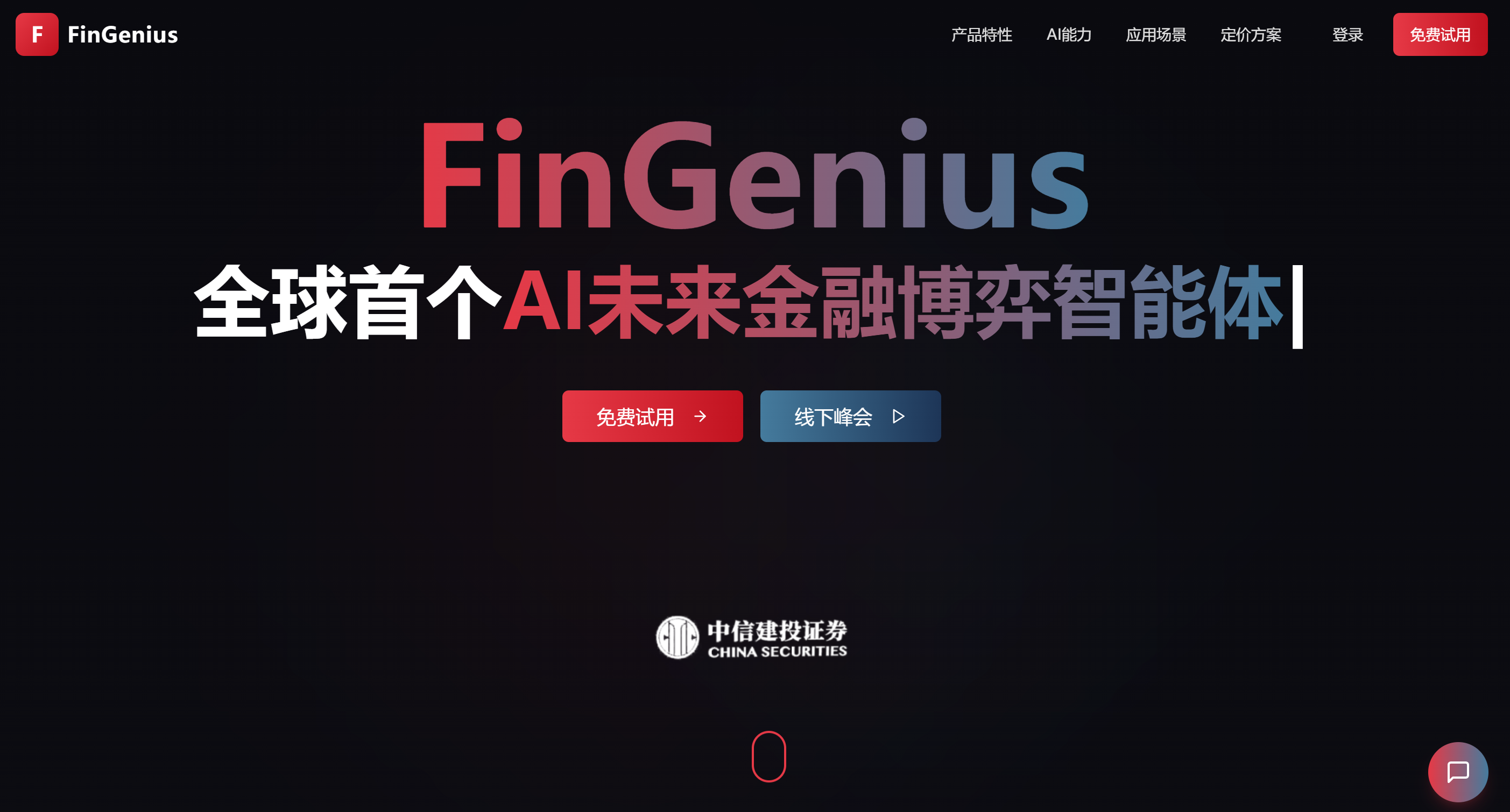 FinGenius